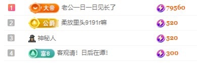 承欢🌸百事从欢主播图片