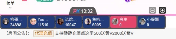 热舞倾城静静需要人陪主播图片