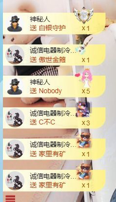 金麒麟好运连连🎤主播图片
