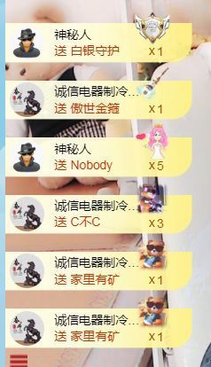 金麒麟好运连连🎤主播照片