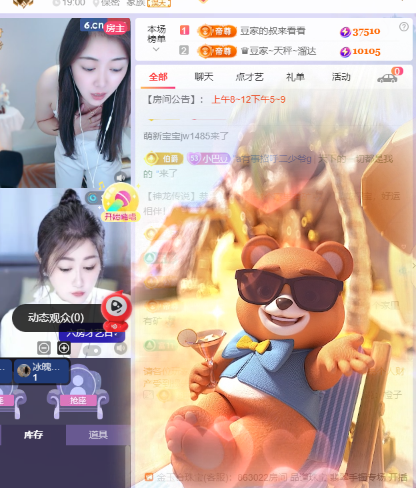 ♚~小巴豆~贪财好色的图片