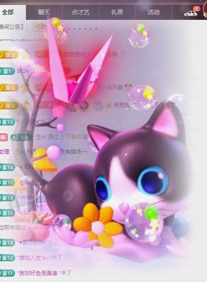 凤凤凤凤凤凤凤凤凤.的图片