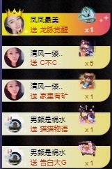 凤凤凤凤凤凤凤凤凤.的图片
