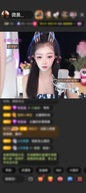 感谢最初♥♥赠送人鱼传说1个    最初真棒