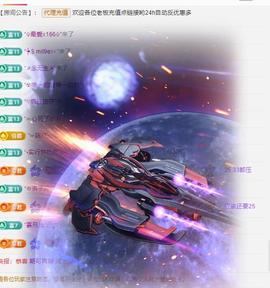 代理心雨七月天天吃撑主播照片