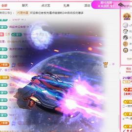 代理心雨七月天天吃撑主播照片
