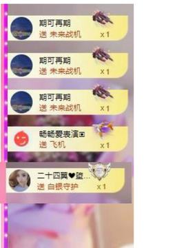 代理心雨七月天天吃撑主播照片