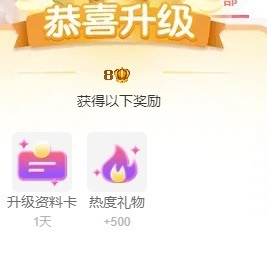 宝儿8冠感谢大家的图片