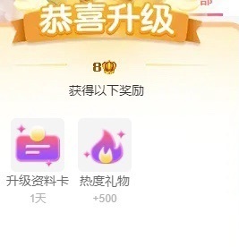 宝儿8冠感谢大家主播照片
