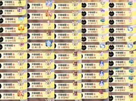 宝儿8冠感谢大家主播照片