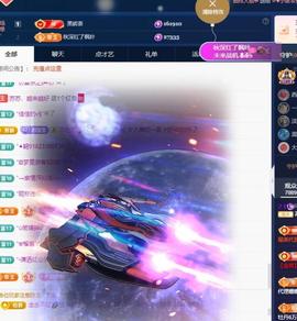 苏苏，越来越好主播照片