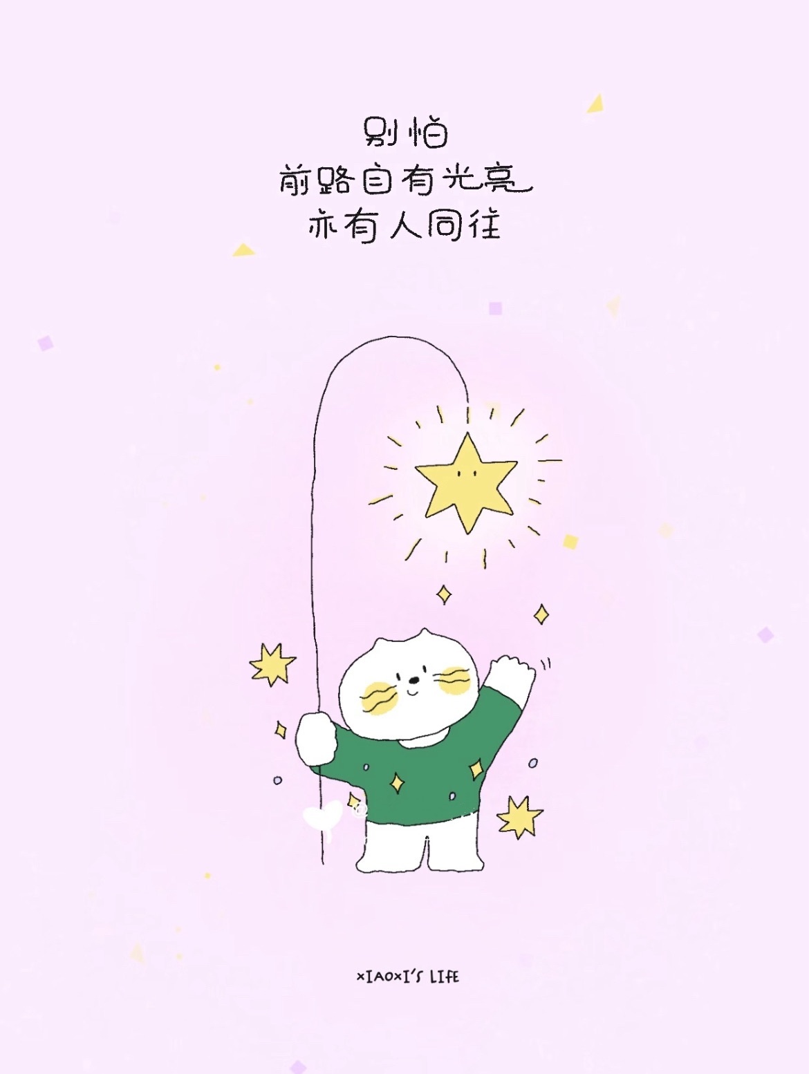 倾城🌸跳舞很哇塞的图片