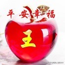 永兴快运的头像