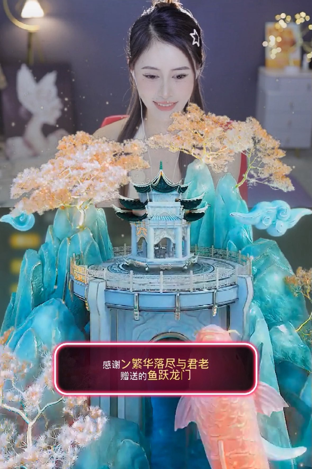 雯子～主播图片