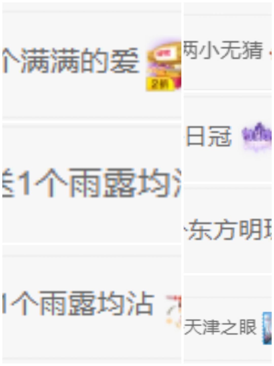 新人@小66.的图片