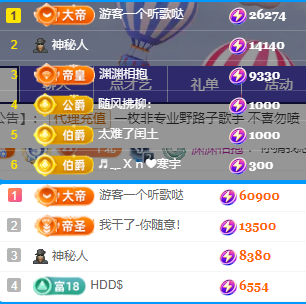 北北💋一个唱歌哒的图片
