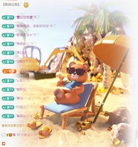 柚子/心想事成主播照片