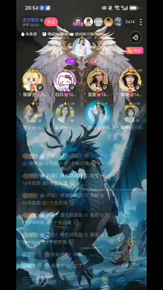 @所有人  💋💋💋💋