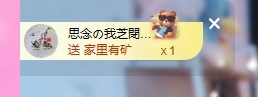 依芝の想通了！的图片