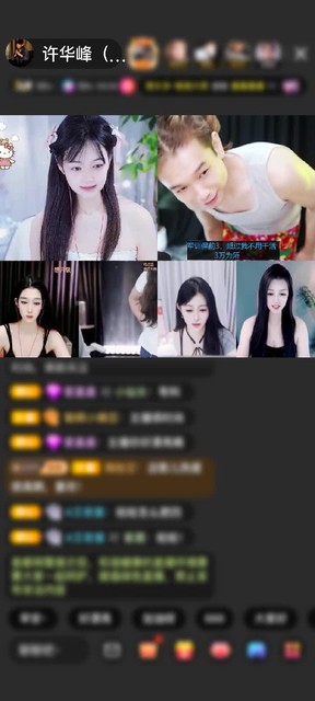 感谢萌新宝宝👶👶赠送钻石守护1个