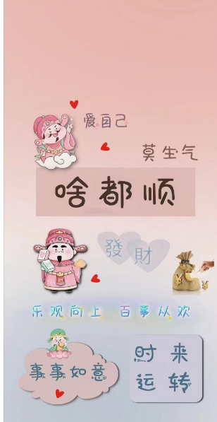 倾颜🍒7月遇见美好主播图片