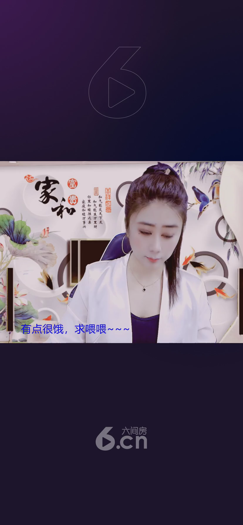 才艺视频