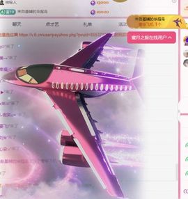 冉冉🍀好运来！主播照片