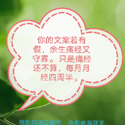 ღ爱财爱己✨