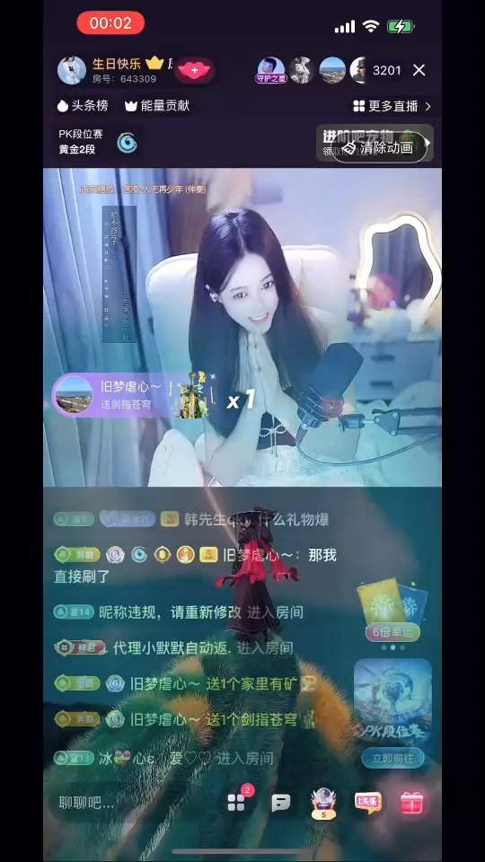 今天的月亮格外的亮。