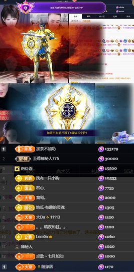 Wuli奶茶的图片