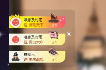 Lily喵的主播照片