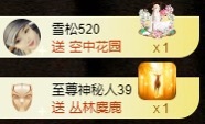 金牌代理❤玲儿❤的主播照片