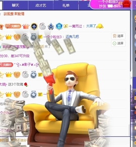 冰凌吖~主播照片