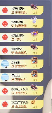 苏苏，越来越好主播照片