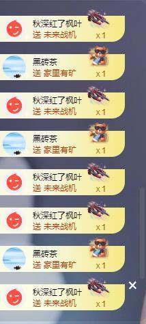 苏苏，越来越好主播照片