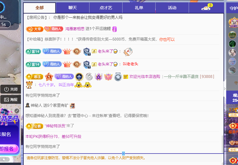 青青没大哥随便刷的图片