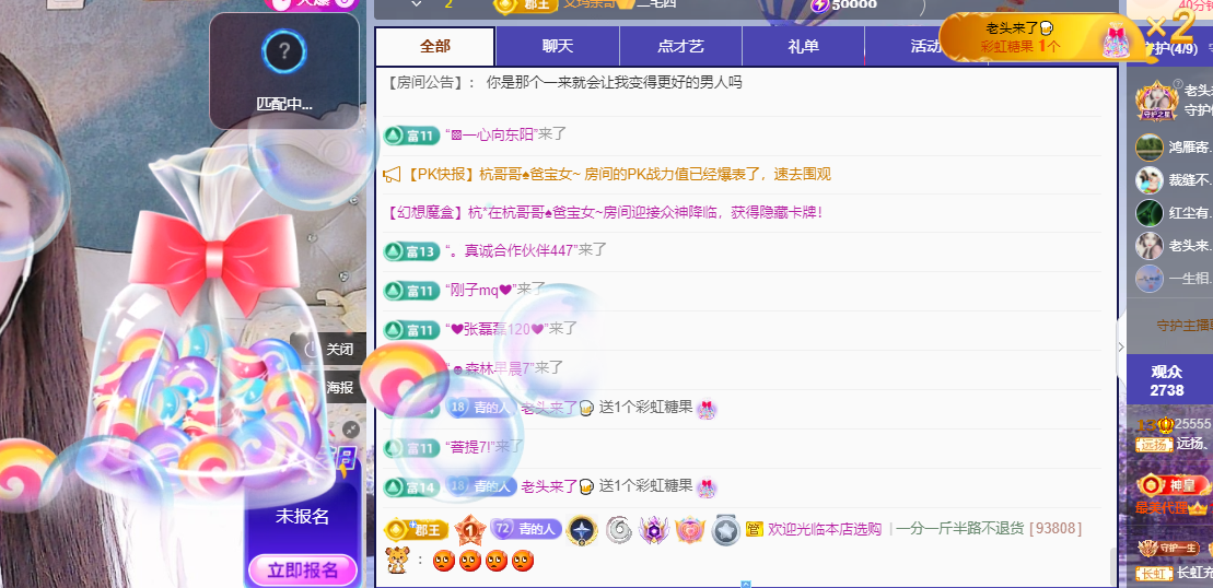 青青没大哥随便刷的图片