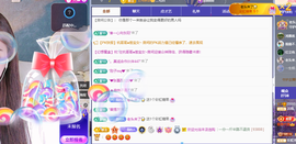 青青众筹老板接升主播照片