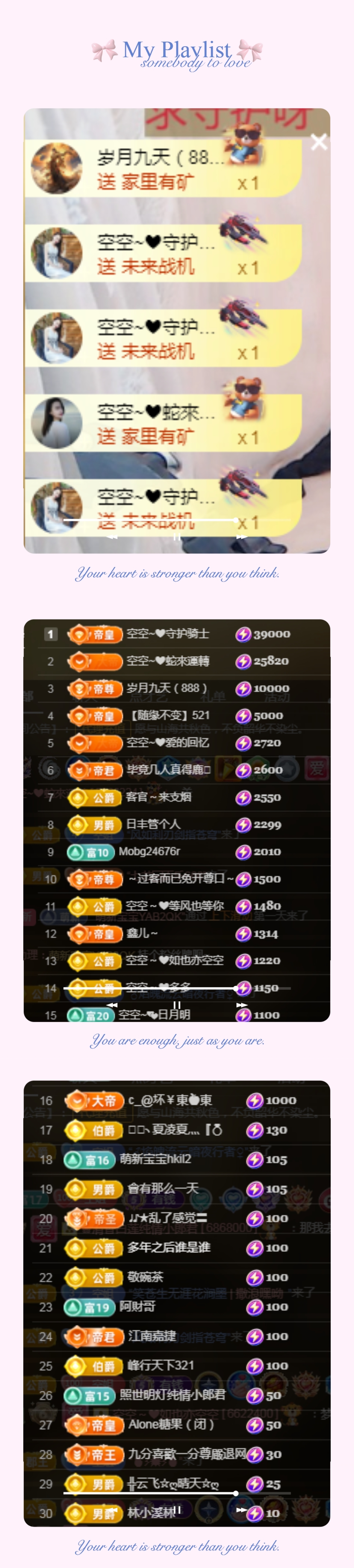 空空~❤的图片