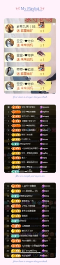 空空~❤的图片