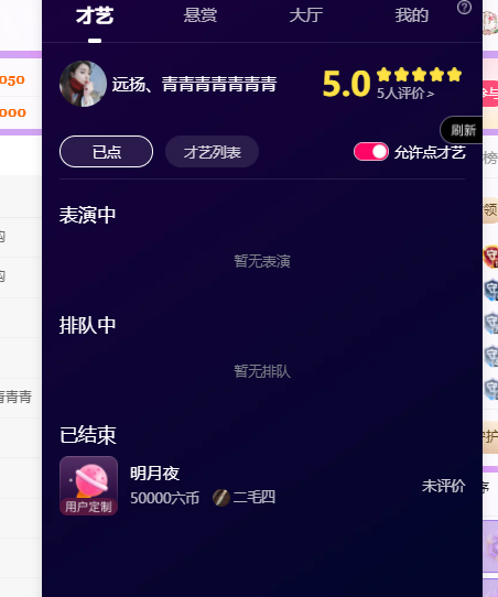 青青没大哥随便刷的图片