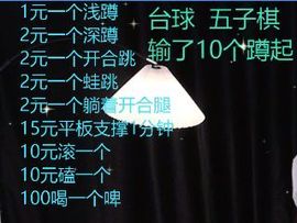 爱干活的帆帆🤐主播照片