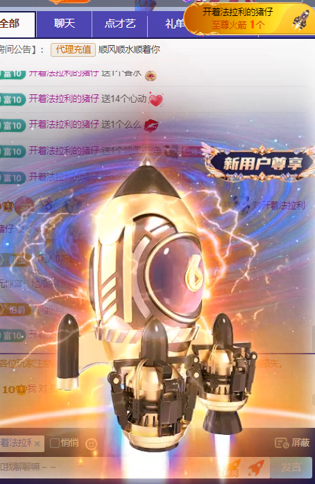 ღ锦鲤来米ꦼ多财多亿的图片
