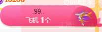 ღ锦鲤来米ꦼ多财多亿主播照片