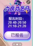 莲心唱歌给你听主播照片