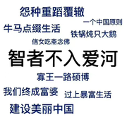 你很优秀哦！的头像