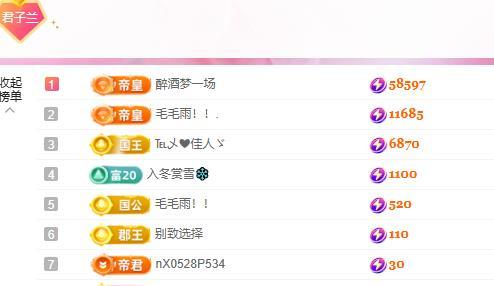远扬兰兰❤️越来越好主播图片