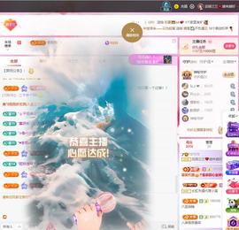 远扬兰兰❤️越来越好主播照片