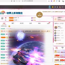 远扬兰兰❤️越来越好主播照片