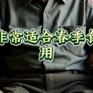 沙琪玛36的头像